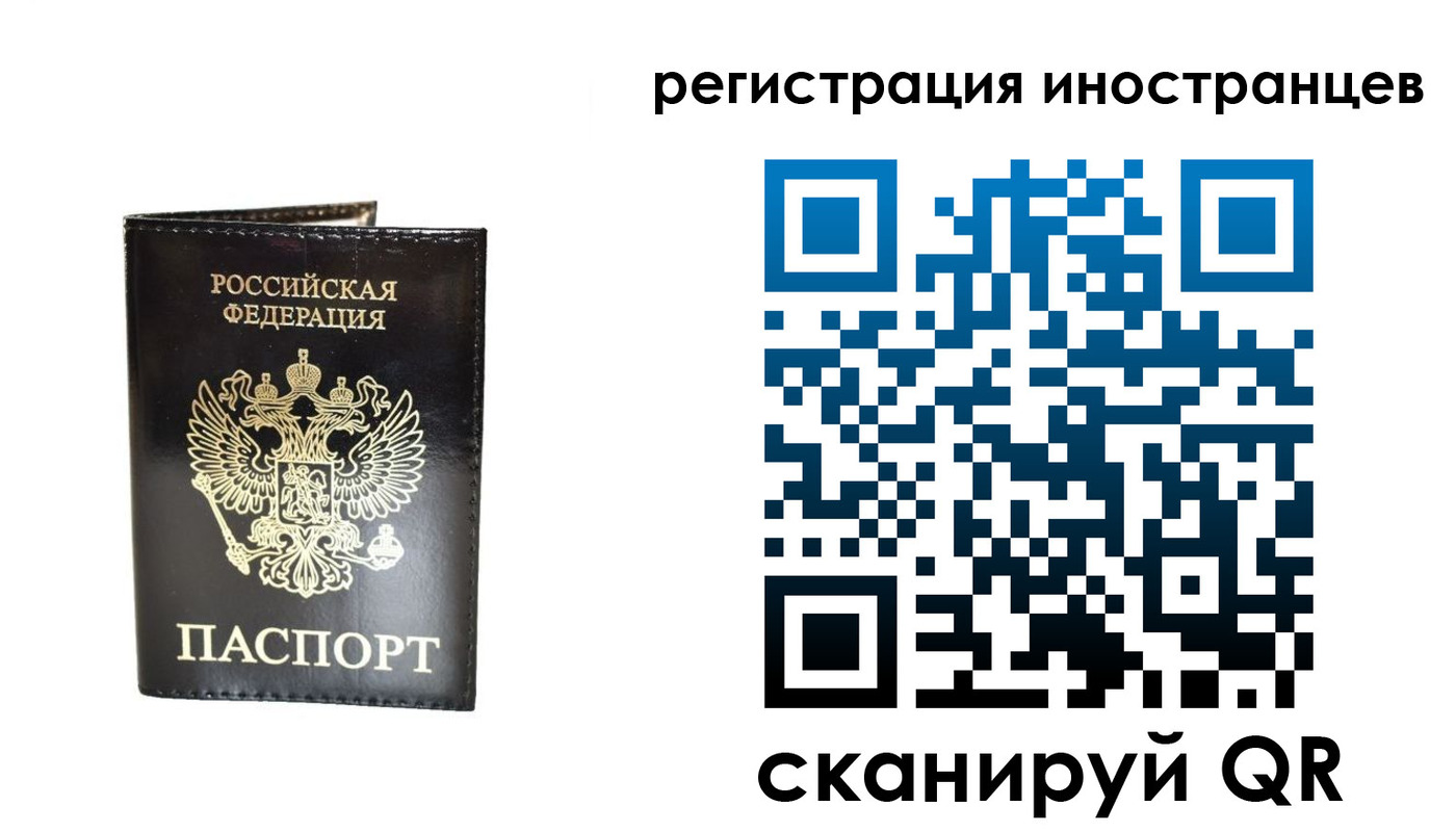 прописка гарантия в Ардоне